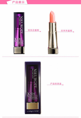 皙?dú)W化妝品批發(fā) 多色系口紅OEM解決方案，持久防水不脫妝