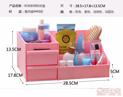夢思納抽屜式化妝品收納盒 創(chuàng)意桌面整理，盡顯韓式精致