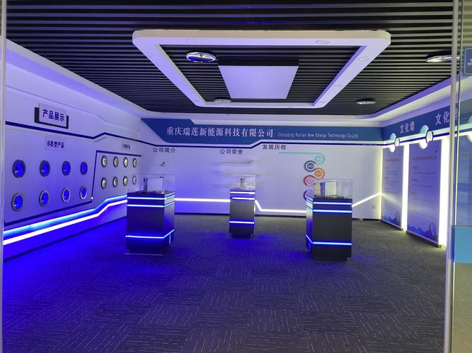 重慶瑞蓮新能源科技 以重慶科技之力，驅動綠色能源新未來